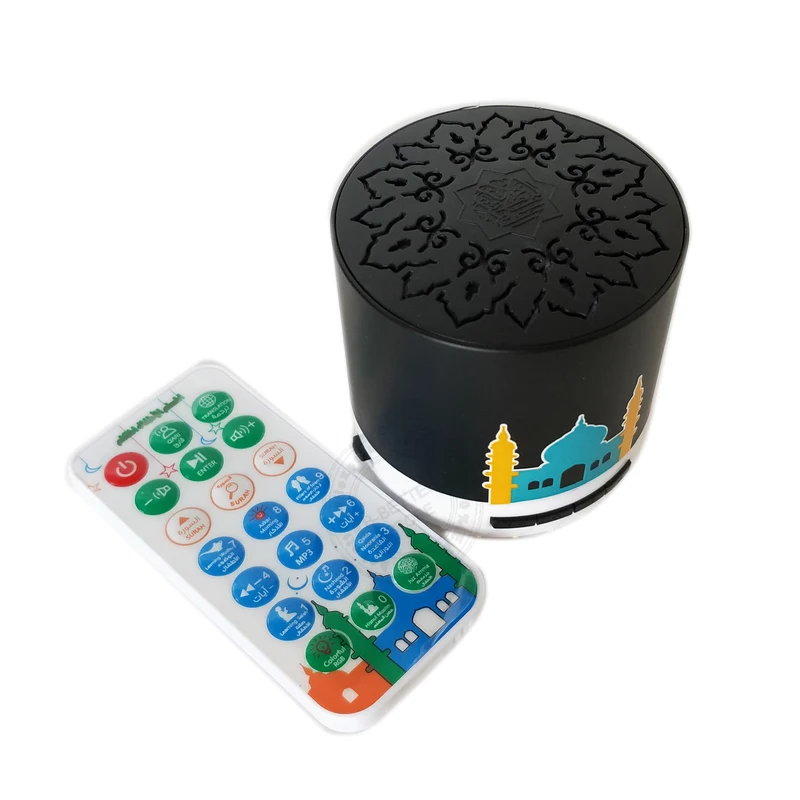 Holy Quran Speaker for Kids (6)