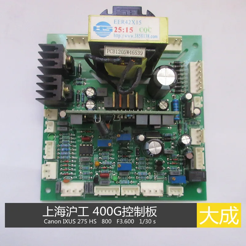 Buy Manual welding machine board Shanghai Shanghai