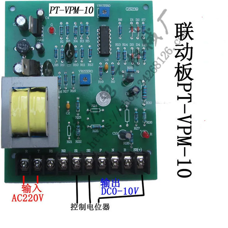 

Linkage Plate PT-VPM -10V Extruder Machine, Storage Rack, Wire and Cable Synchronous Circuit Board