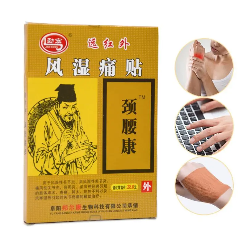 

8Pcs/Set Herbal Joint Shoulder Patches Orthopedic Neck Back Pain Relief Medical Stickers
