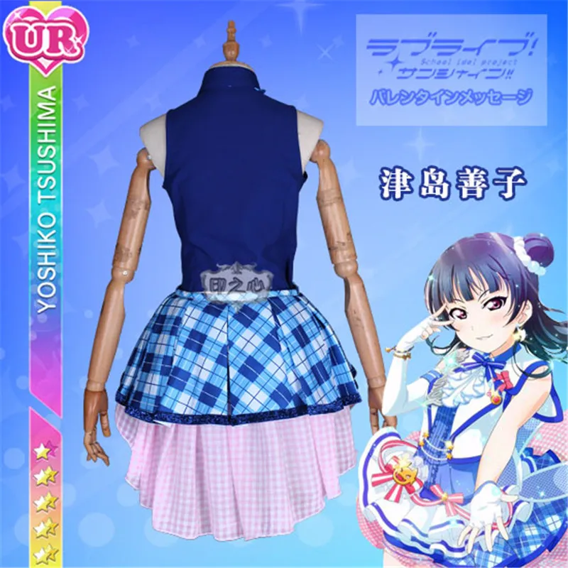 Lovelive Солнечный свет аркадная игра поколение после школы пение костюм косплей платья Полный комплект одежды