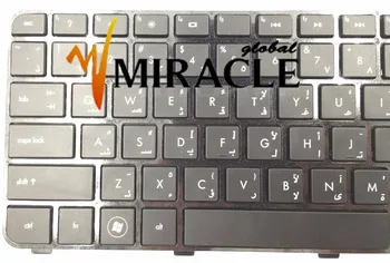 

Repair You Life New Arabic Keyboard For HP Pavilion DV7-6000 DV7-6100 DV7-6200 AR language with black frame Genuine
