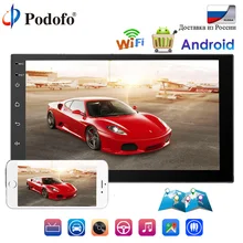 Podofo 2 din Universal Car Radio Android 7 “di Navigazione GPS Per Auto Lettore Multimediale Touch Screen FM Bluetooth di Sostegno DAB + Mappa gratuita