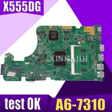 XinKaidi для ASUS X555DG X555YI X555Y x555d Материнская плата ноутбука процессор A6-7310 2G Графика 4G 100% тест нормально памяти
