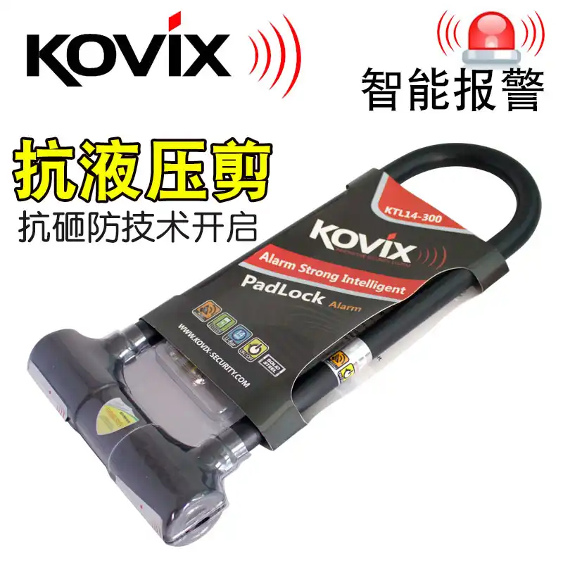 kovix bike lock