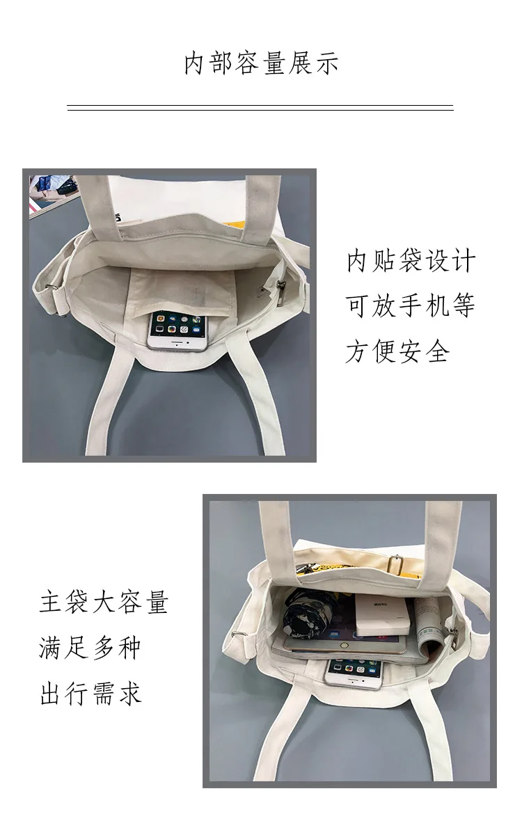 Модные женские холщовые сумки-мессенджеры с буквенным принтом, сумки через плечо, зимние новые мягкие школьные сумки на молнии для девушек и студентов
