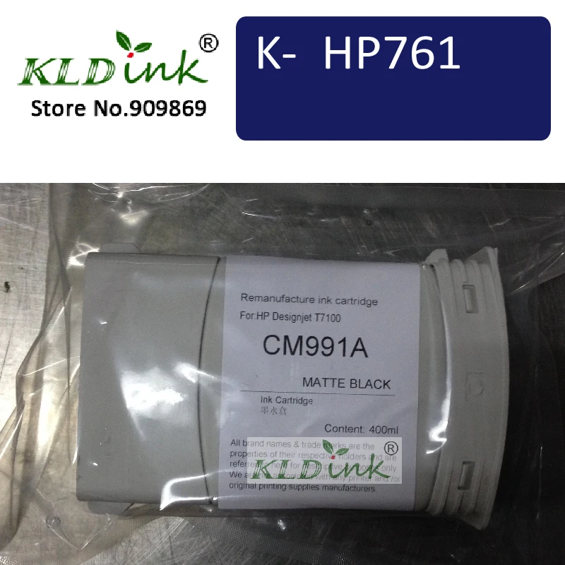 HP761 400 мл сменный картридж для серии принтеров Designjet T7100 и T7200|replacement cartridge|cartridge for