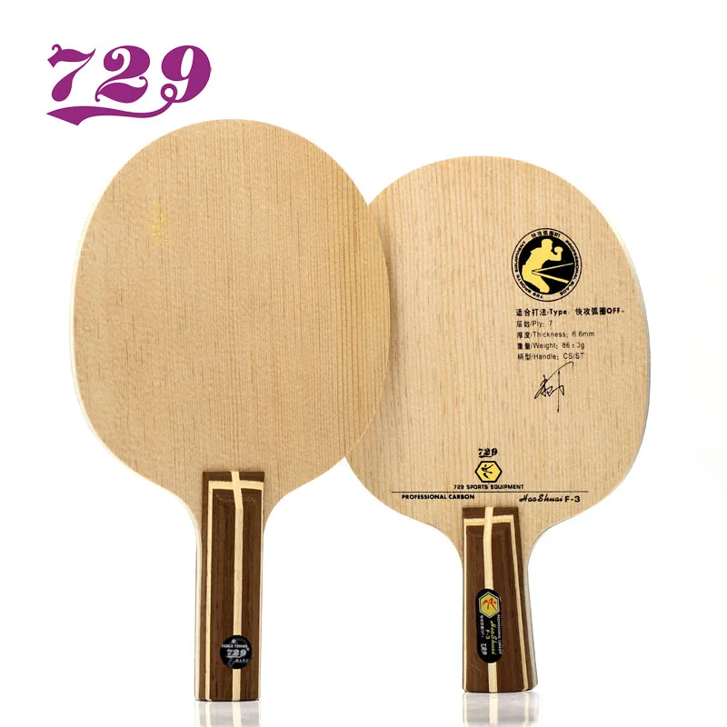 РИТЦ 729 Дружба haoshuai F 3 (F3 3) Professional Carbon настольный теннис лезвие ракетка для пинг