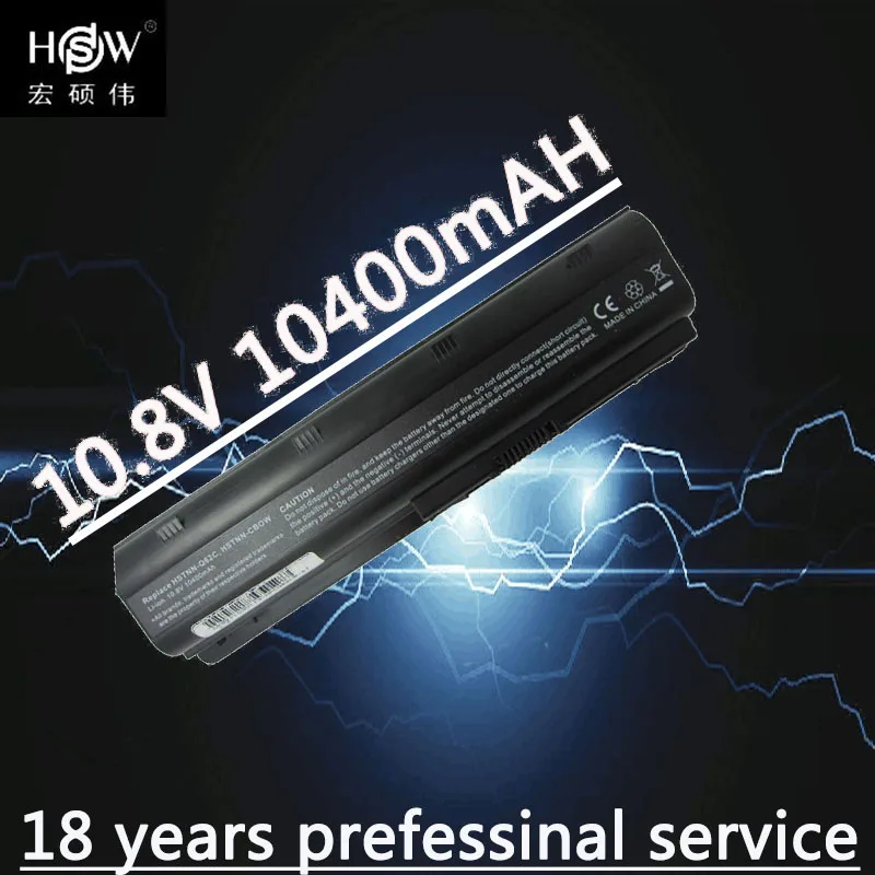 HSW Аккумулятор для ноутбука G42 G62 G56 MU06 586007 541 593553 001 593554 593562 HSTNN UB0W WD548AA батареи HP CQ32