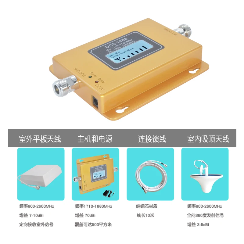 До 600 кв. М DCS980 1800mhz lcd сотовый мобильный/повторитель сигнала для сотового телефона усилитель детектор