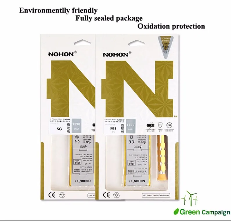 NOHON Battery For Apple iPhone 5 1 Details (9)