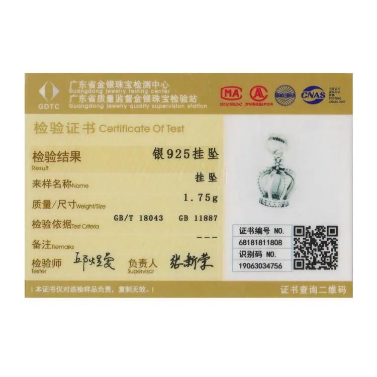 SCC781