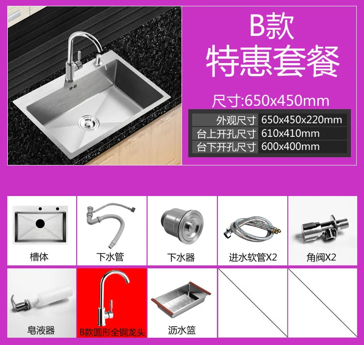 304 stainless Steel 3mm Thickened Manual Tank Set Single Tank Kitchen sink Large Washing Pot Dishwash Pool single bowl - Цвет: b6545