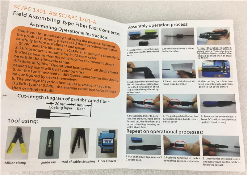 fast connector- (5)