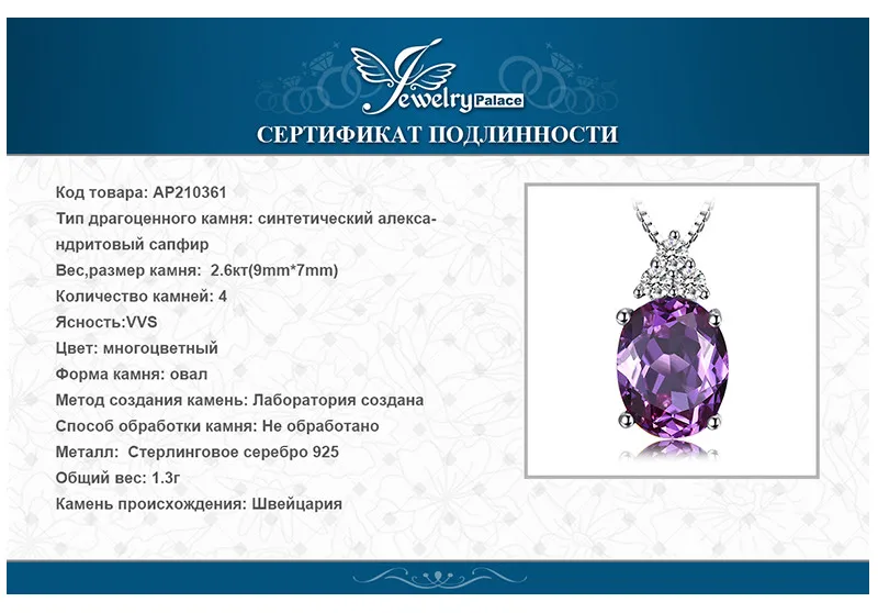 210361SETN-XQ-RUS_11