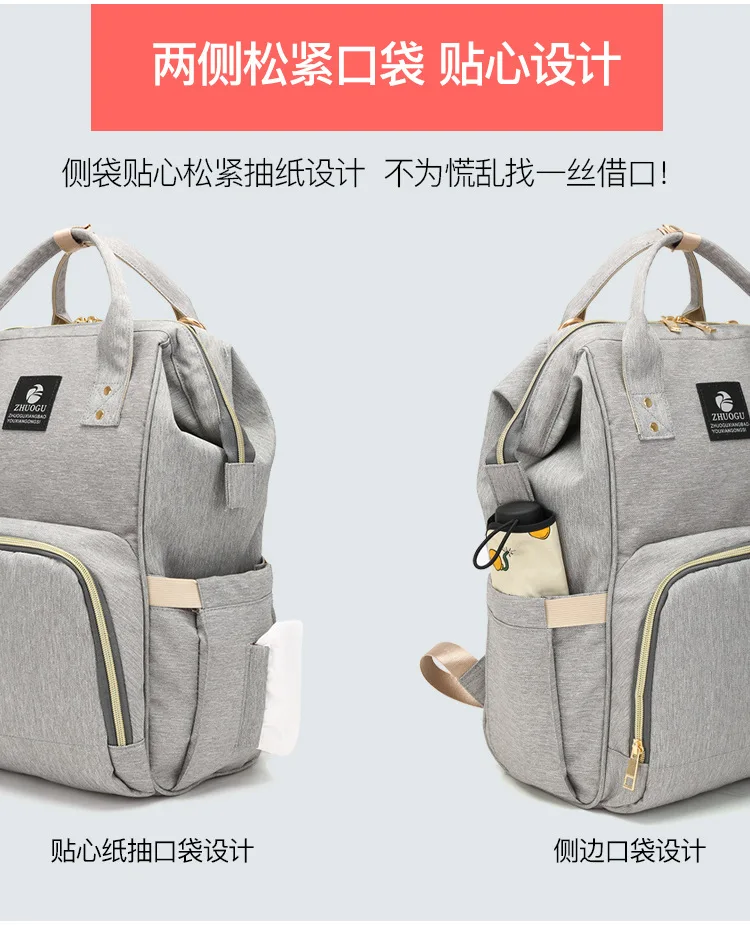 Fashion Mummy Diaper Bag Backpack Multifunction Maternity Nappy Bag Large Capacity Waterproof Travel Mom Organizer For Baby Care (10)
