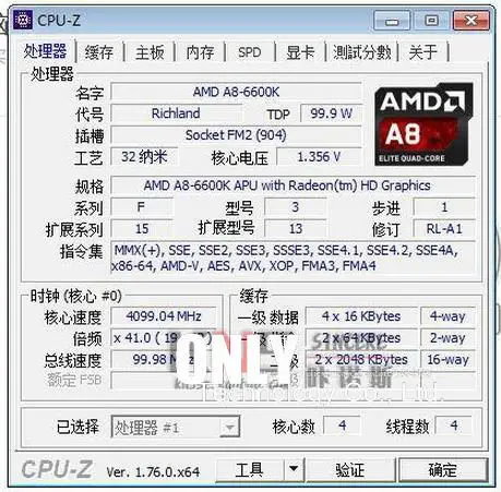 A8 6600K A8-6600K 3,9 GHz разъем FM2 32nm TDP 100W AD660KWOA44HL четырехъядерный настольный компьютер с царапинами