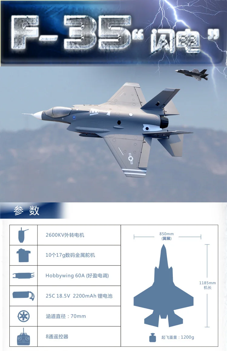 F35 NEW01