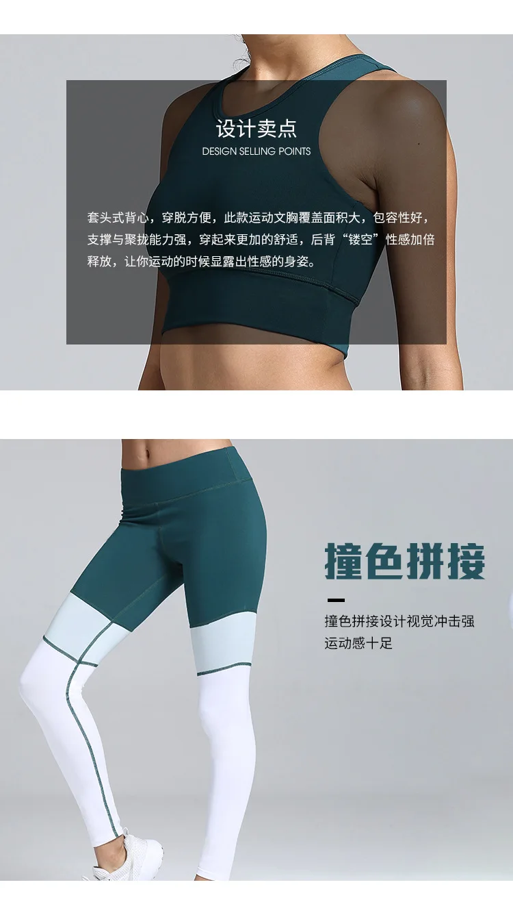 Женская одежда для тренировок, комплект из двух предметов, быстросохнущая дышащая ткань для занятий йогой