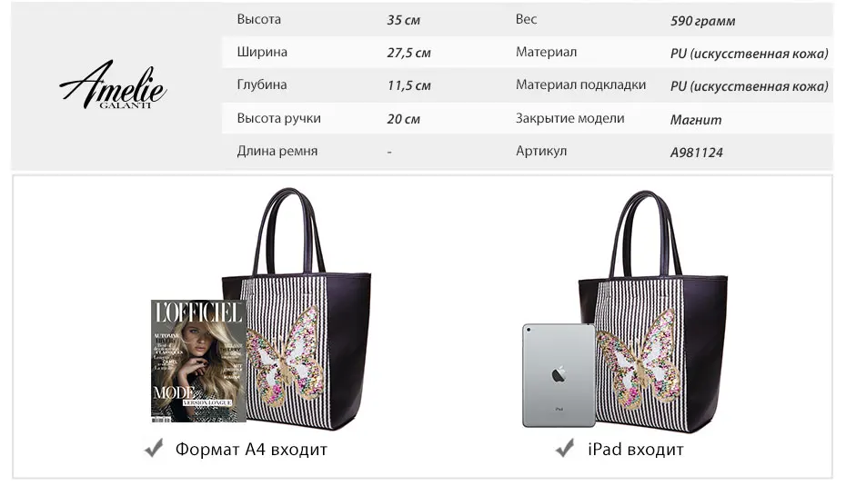A981124_2_RUS