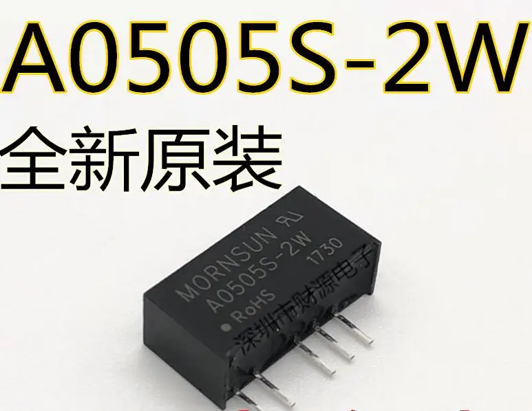 

10pcs/lot A0505S A0505S-2W