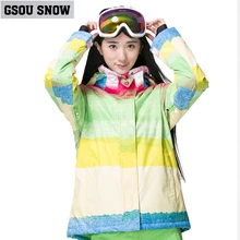 GSOU зимние женские лыжные куртки двойная плата сноуборд стеганая одежда Теплый ветрозащитный снег Досуг градиент цвета женская Лыжная куртка