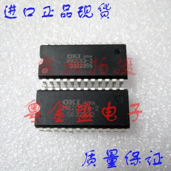 

Freeshipping M82C53A-2 M82C53A M82C53