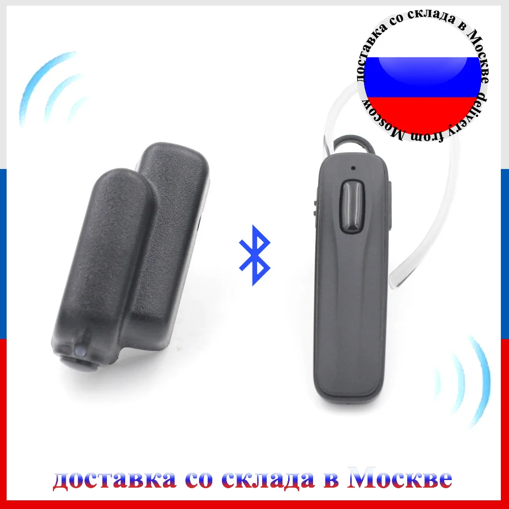 Walkie talkie Radio Hands free Bluetooth headset V3.0 version Apply to