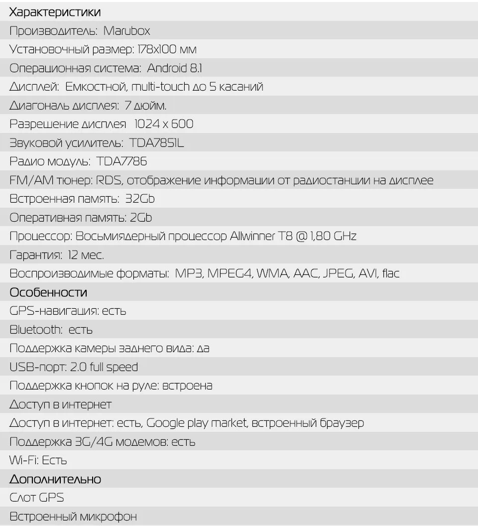 Sale Marubox Universal 2 Din Android 8.1 Octa Core 7" IPS Car Multimedia Player GPS Navigation Stereo Radio Intelligent System 705DT8 12