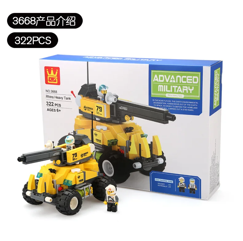 wange building blocks heavy Tank 3668-5