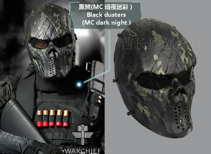 Tactical skull mask CS field protective mask (5)