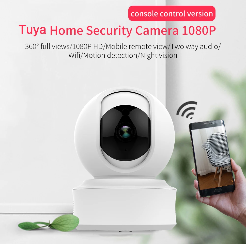 SMARSECUR WiFi камера безопасности 1080P Домашняя безопасность HD CCTV камера Tuya Smart life автоматическое отслеживание