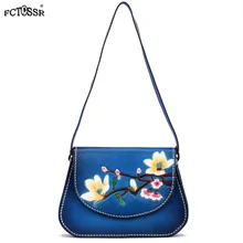 Винтаж китайский стиль женская вечерняя сумочка ручной работы вырезка Hasp кроссбоди женская сумка кожаная Элегантная Маленькая женская сумка