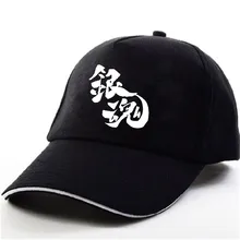 YOUPOP KPOP GINTAMA концертная черная бейсболка хип-хоп кепка Мужские Женские шляпы