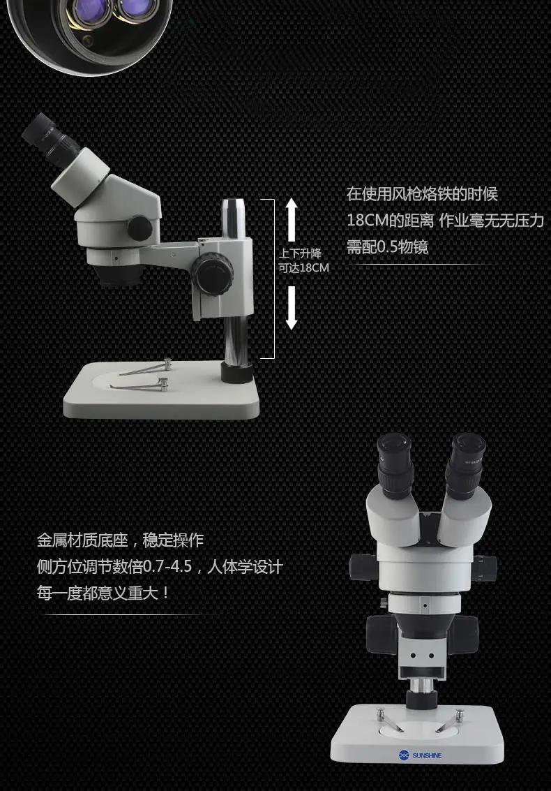 Sunshine SZM7045-B1 zoom 1:6. 4 7X-45X стерео микроскоп для ремонта мобильных телефонов PCB инспекции пайки промышленный микроскоп