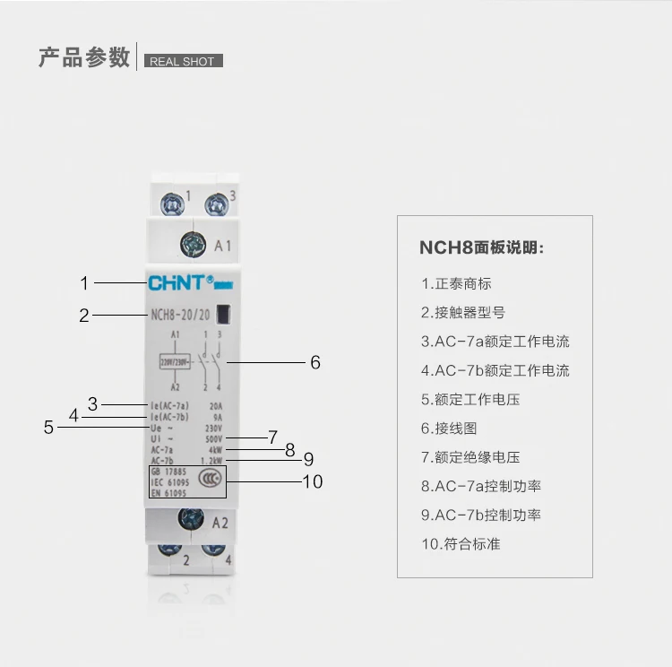 CHINT мини однофазный бытовой модульный ac-контактор 220 в Din рейка Тип NCH8-20/20 2 Нормально открытый 20A Ann 2 P