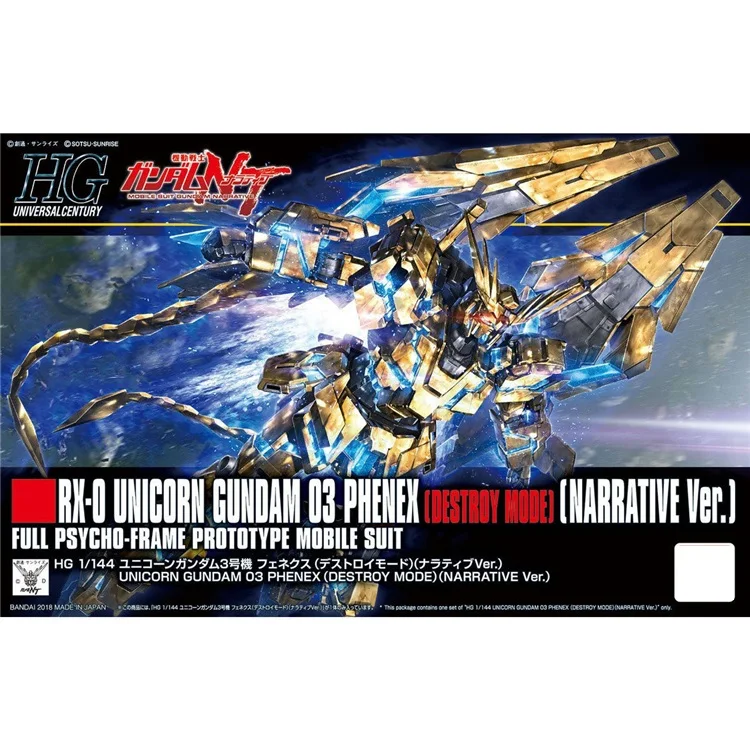 Gundam Модель RX-0 единорог GUNDAM 03 Золотой PHENEX Freedom разрушить Броня Unchained мобильный костюм детские игрушки