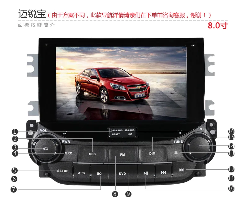 Cheap Free shipping 2 din car dvd player for chevrolet Malibu with 8" tft lcd canbus steering wheel control rear view camera input 20