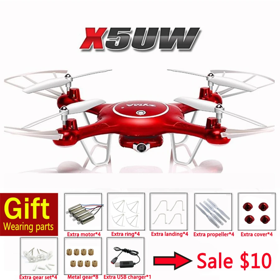 Syma x5uw двигатель