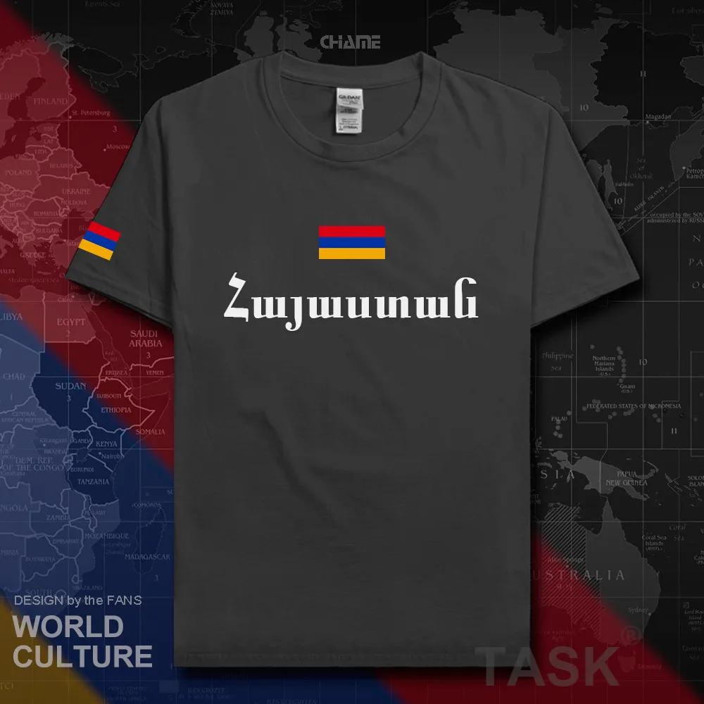 HNat_Armenia01_T01charcoal