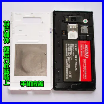 

T5577 smart phone sticker tag label