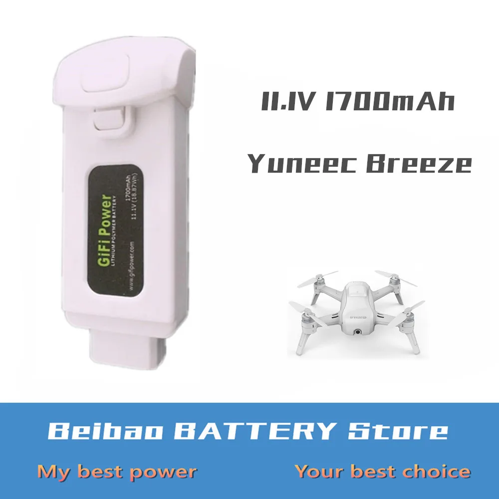 11.1v 1700mah