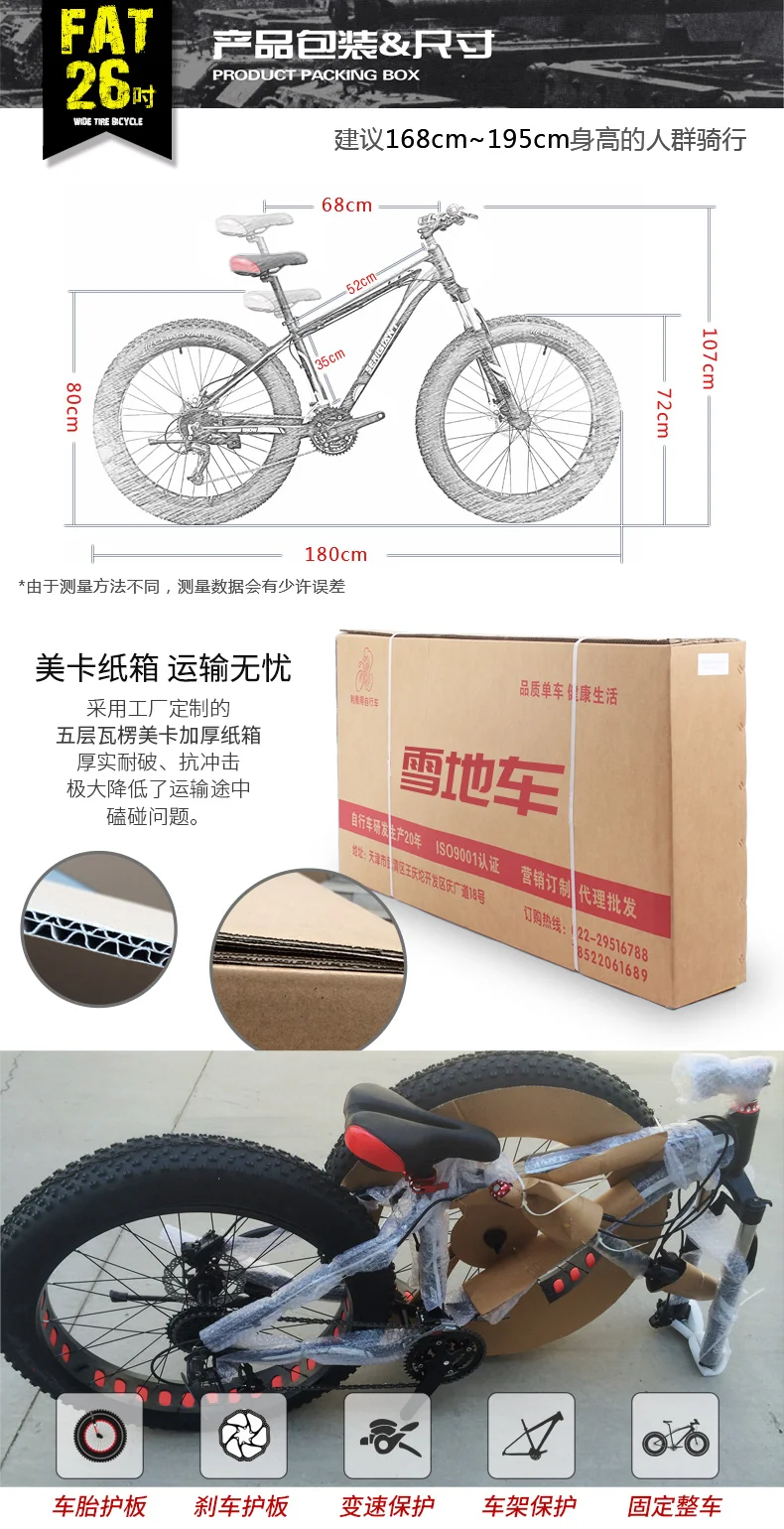 Sale New Brand Carbon Steel 4.0 Fat Tire 20/26 inch Wheel 21/27 Speed Soft Tail Mountain Bike Beach Snow Bicycle Downhill Bicicleta 13