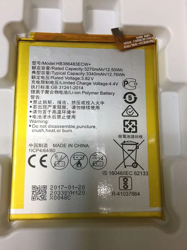 АЗК HB386483ECW + аккумулятор для Huawei Maimang 5 MLA-AL00 MLA-AL10 / G9 плюс MLA-UL00 MLA-TL00 MLA-TL10 Play 6X BLN-AL10/AL10