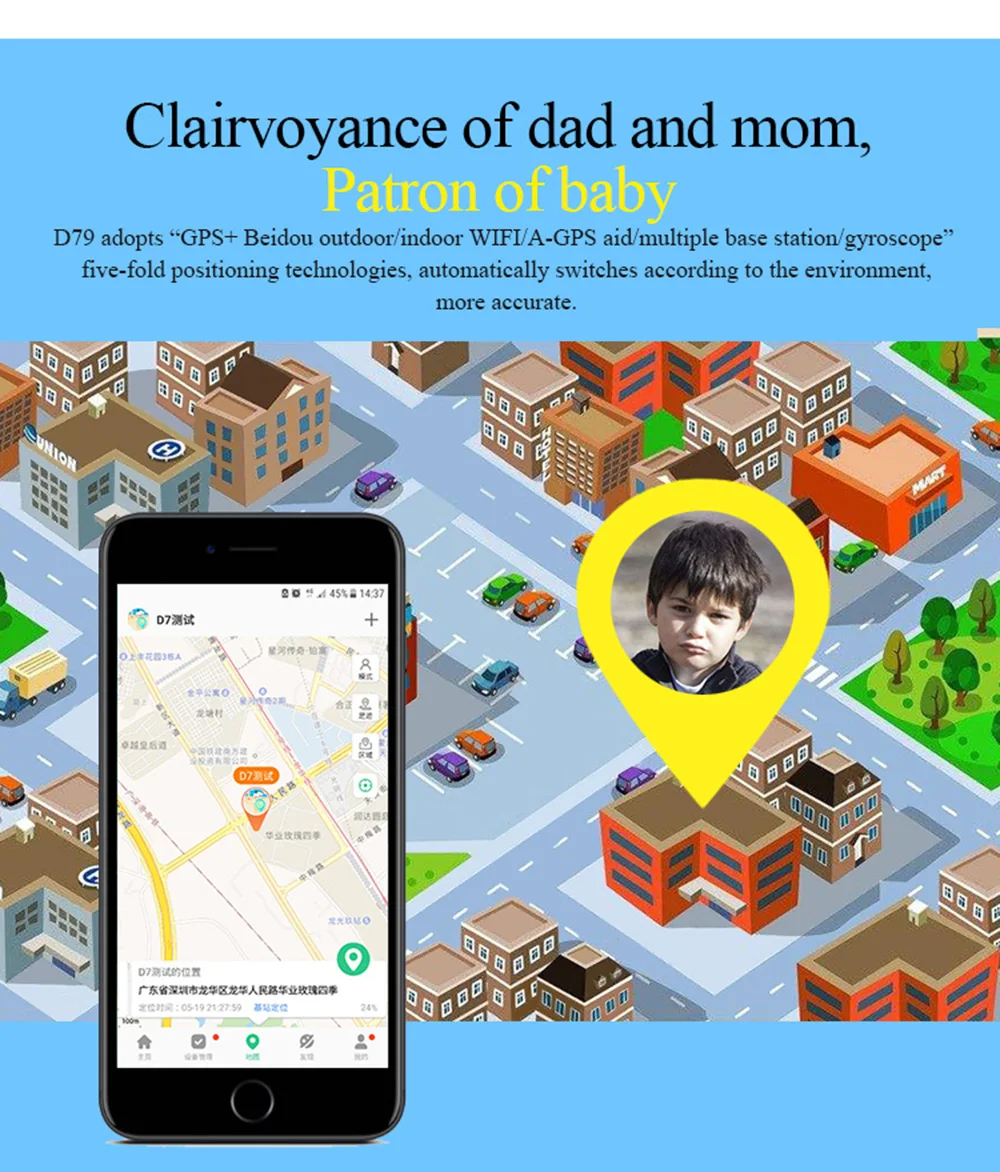 D7 kids GPS tracking watch 1 (11)