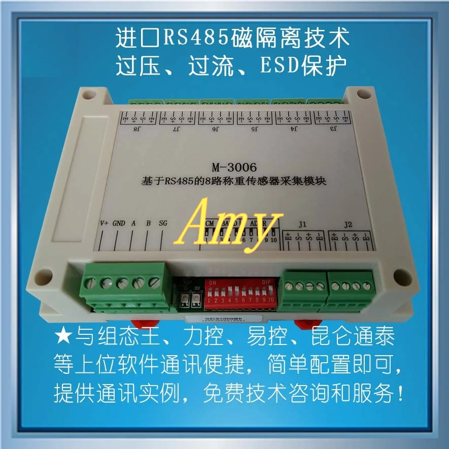 

Modbus based RS485 acquisition module for signal amplifier of 8 way bridge weighing sensor