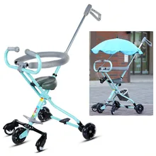 Портативная детская трехколесная коляска, складная детская легкая трехколесная коляска, трехколесная коляска, ручная коляска