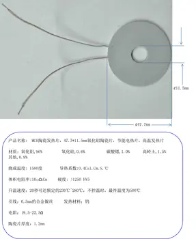 

MCH Ceramic Heating Plate, 47.7*11.5mm Alumina Ceramic Sheet, Energy Saving Electric Heating Sheet
