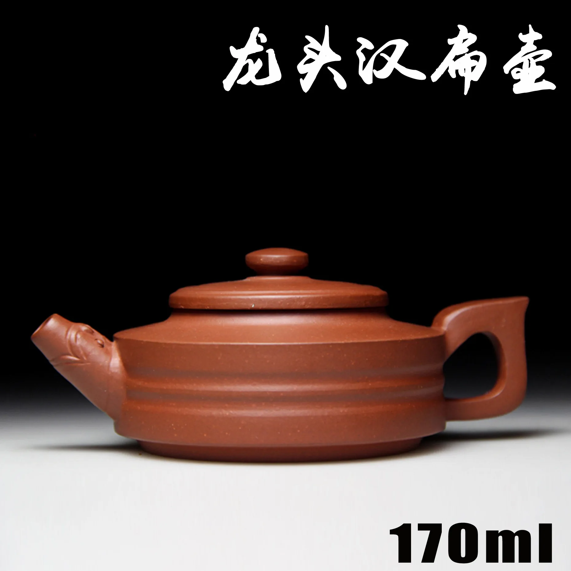 

Authentic Yixing Zisha masters handmade teapot ore slope leading Chinese mud flat pot wholesale crafts 170ml