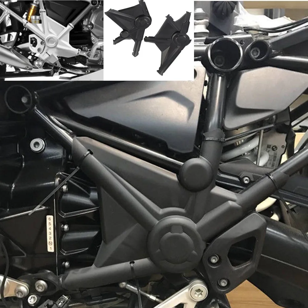 Защитная крышка для мотоцикла правая и левая полная защита рамы BMW R1200GS LC R 1200 GS 1200GS